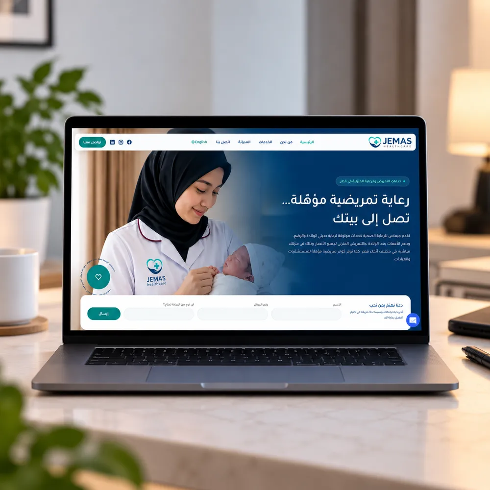 Jemas Health Care homepage on a laptop
