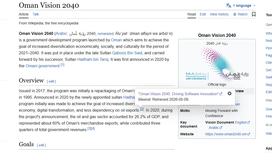 Wikipedia article on Oman Vision 2040 citing a Masirat article as a source